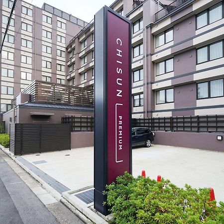 Chisun Premium Kyoto Kujo Hotel Luaran gambar